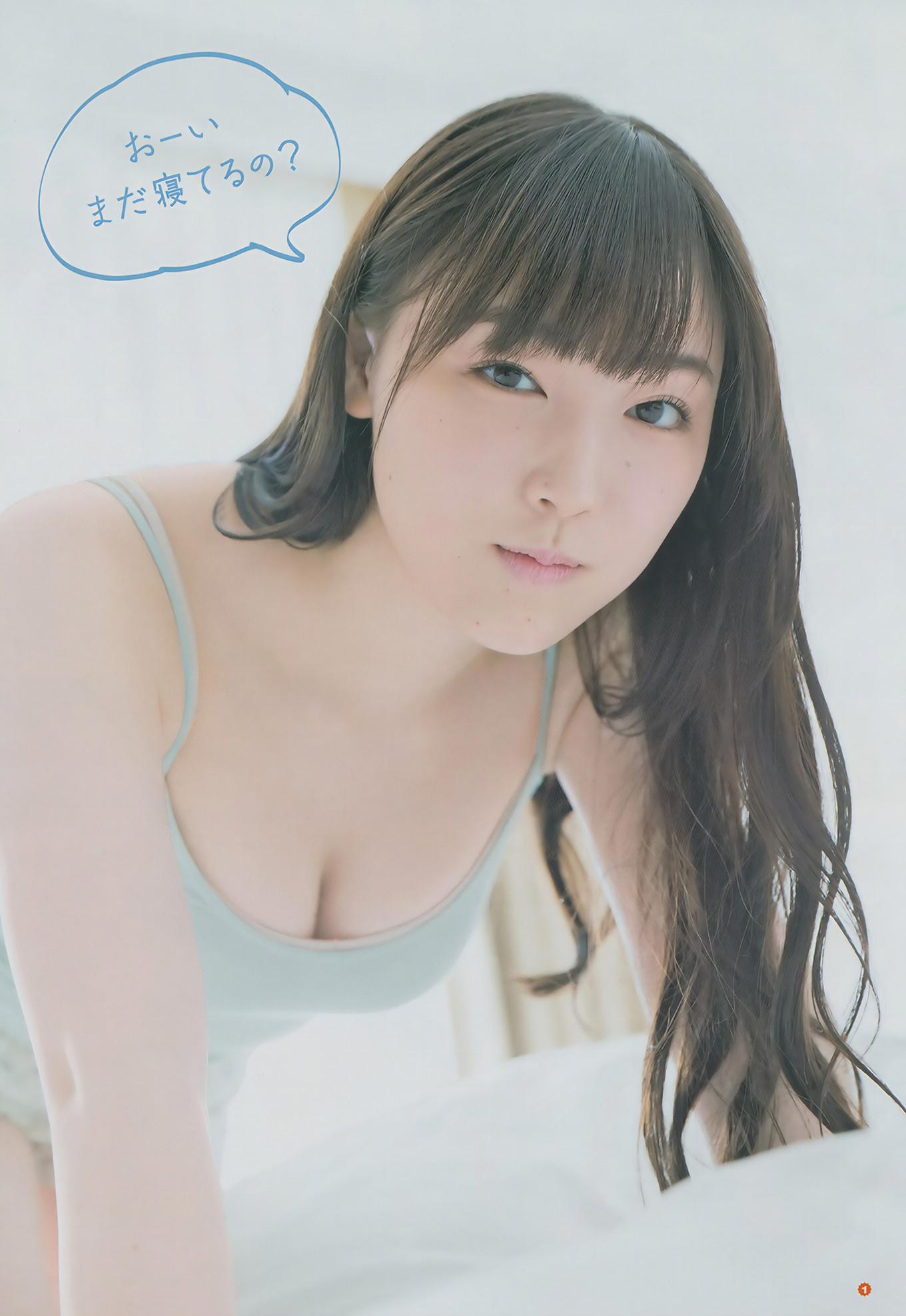 Mizuki Fukumura 譜久村聖, Young Gangan 2017 No.06 (ヤングガンガン 2017年6号)(2)