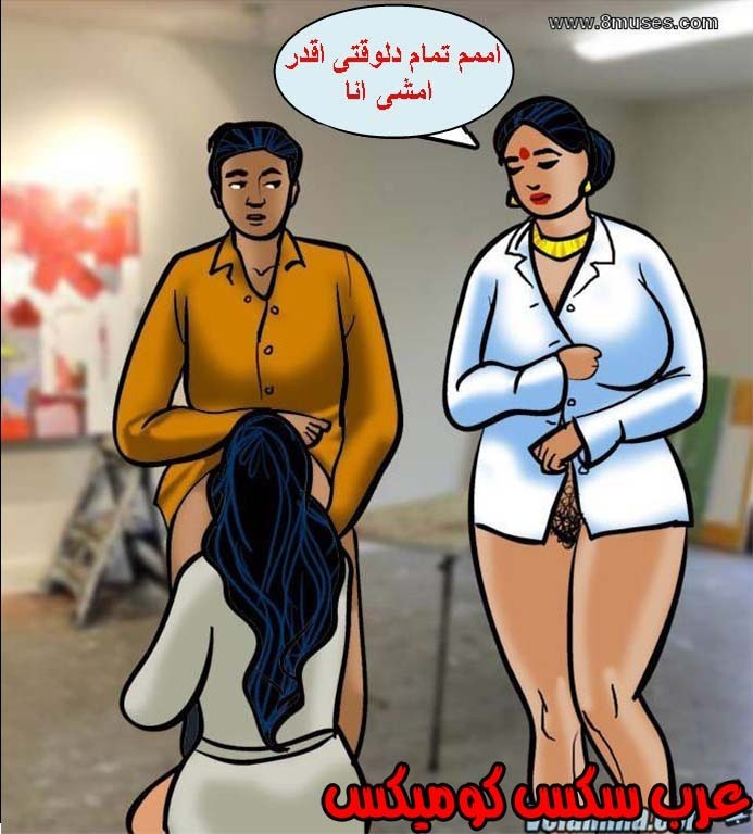139 فيلاما الجزء 62