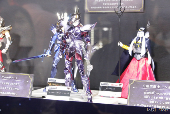 International Tokyo Toy Show 2018 - Page 2 YbRhH5nD_o