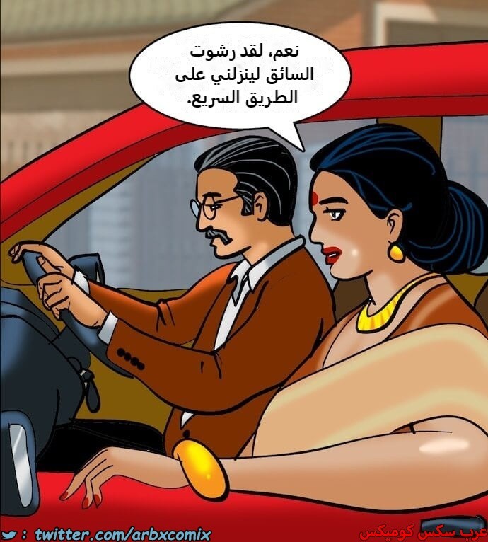 2394 فيلاما الجزء 77