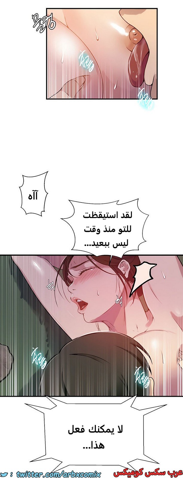 1978 صف سري الجزء 182