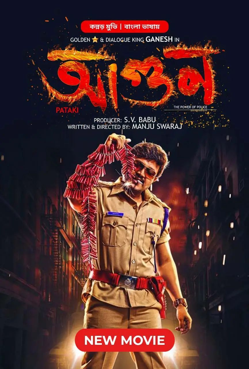 Pataki 2024 Bangla Dubbed Movie ORG 720p WEB-DL 1Click Download