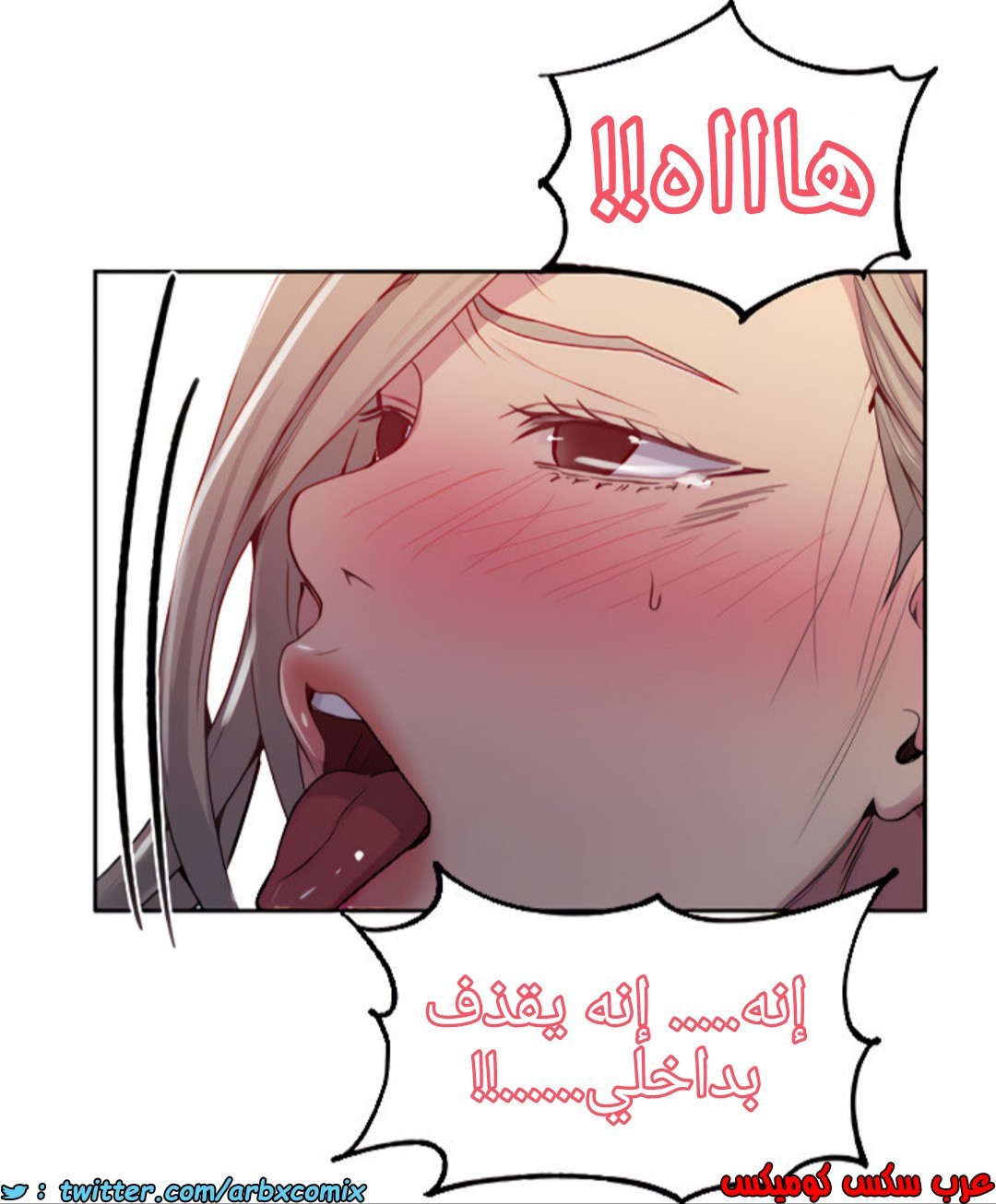 1363 صف سري الجزء 102