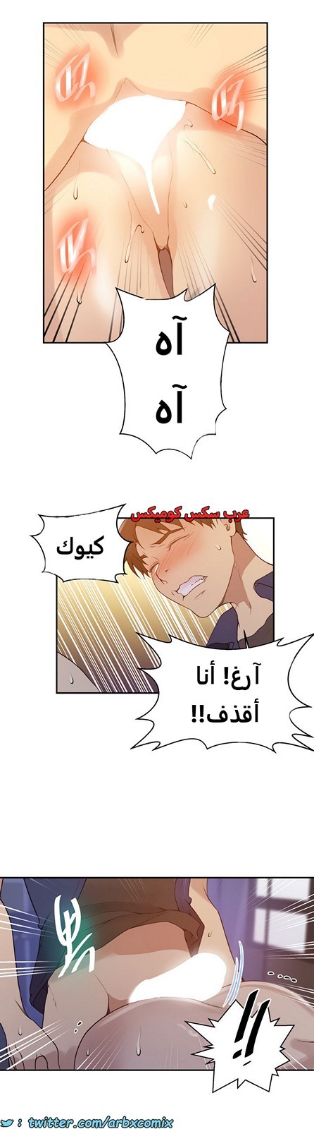 1855 صف سري الجزء 147