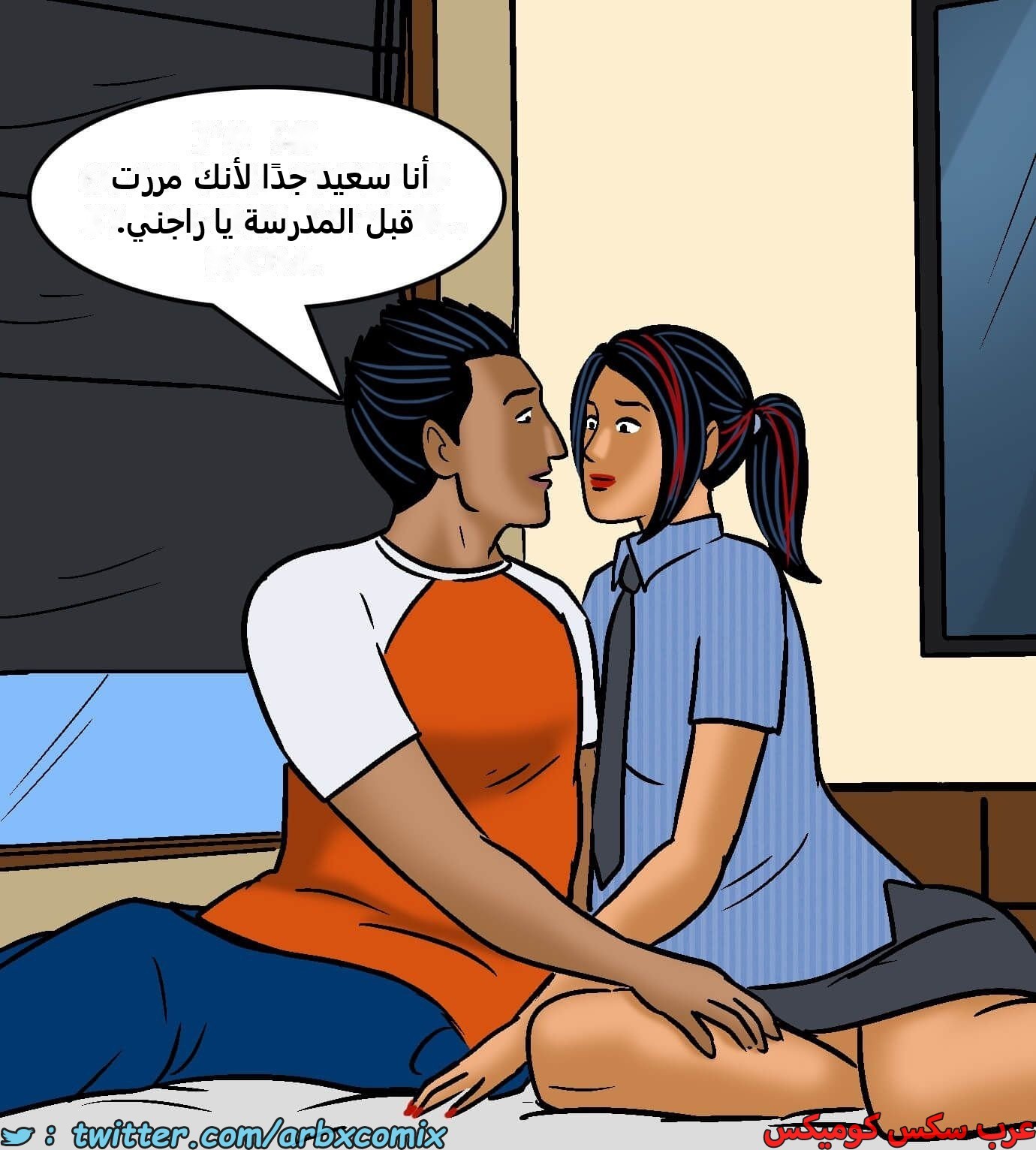 2422 فيلاما الجزء 104