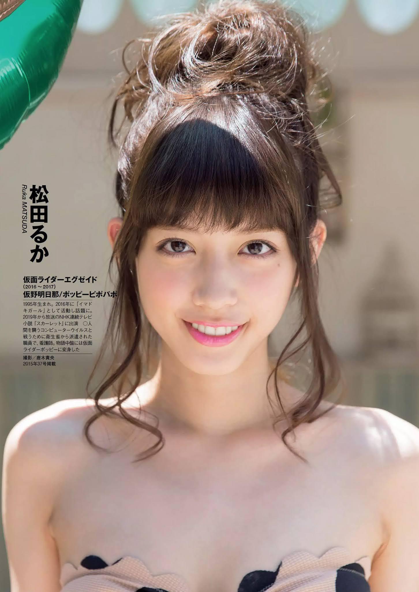 仮面ライダーヒロイン図鑑, Weekly Playboy 2020 No.51 (週刊プレイボーイ 2020年51号)(16)