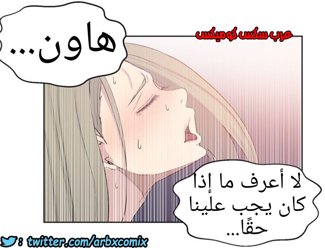 912 صف سري الجزء 51