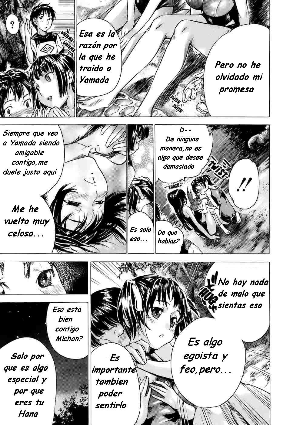 Yo te Enseñare Como Hacerlo (Sin Censura) Chapter-1 - 11