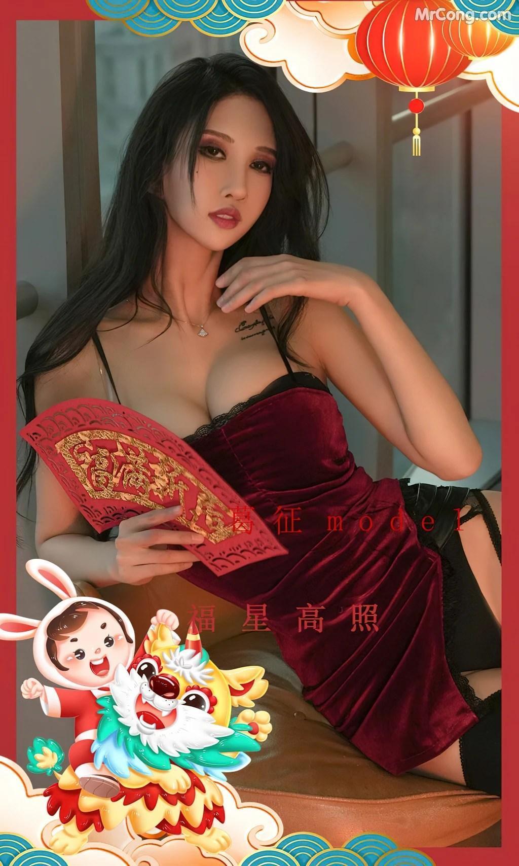 UGIRLS – Ai You Wu App No.2501: 葛征Model (35 photos)(1)