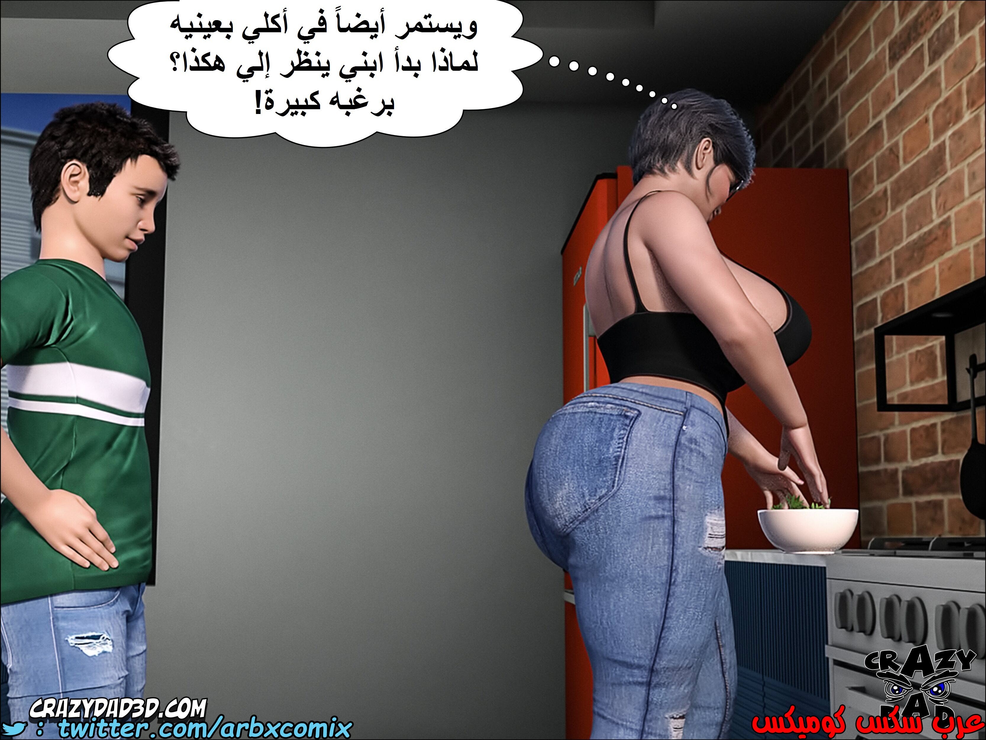 1385 الجدة الجزء 4