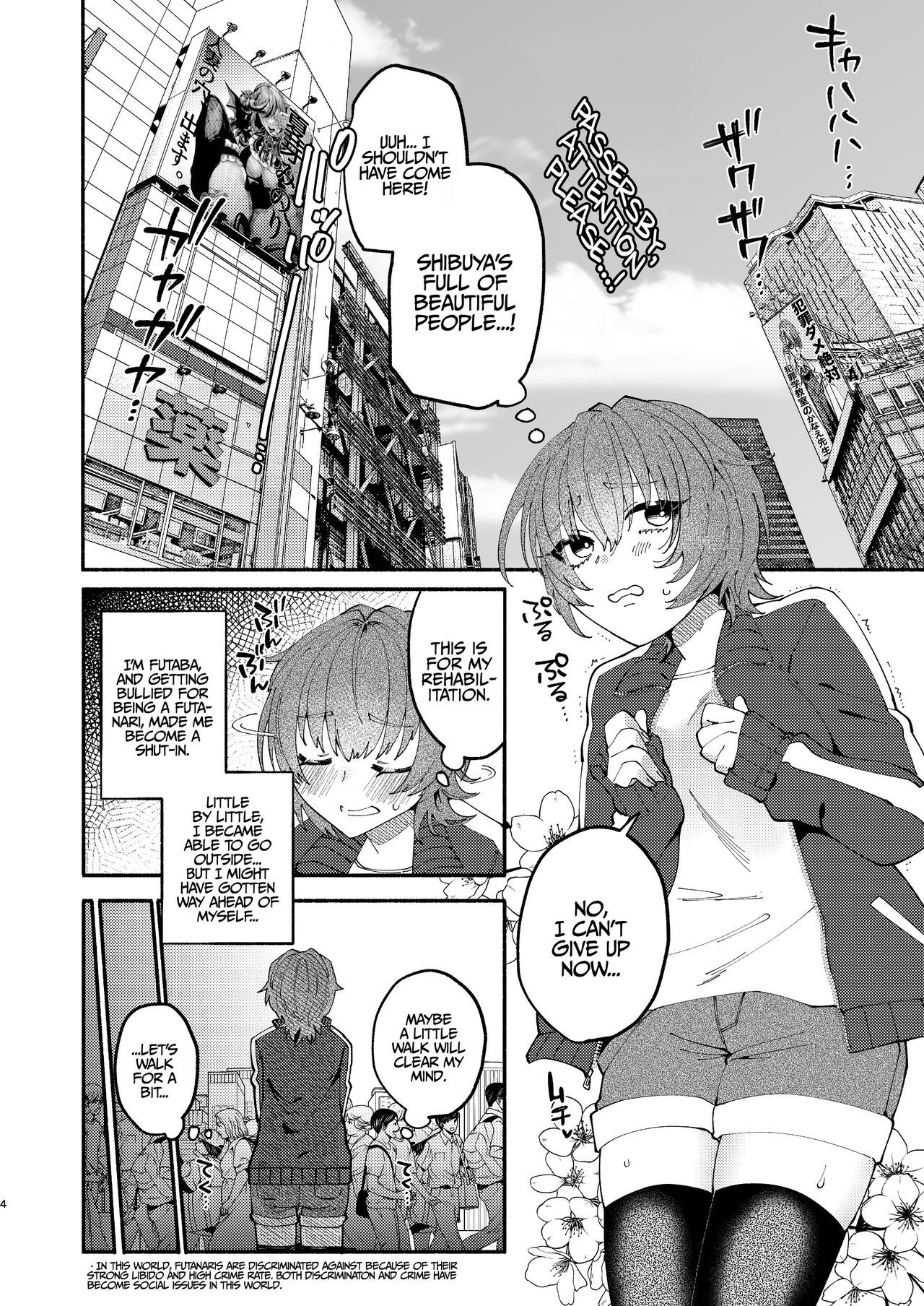 [Hidarimigi (Nitouhen)] A Futanari Gets Picked-Up, Deep-kissed, & Fucked Into Marriage By An Older Lady [English] [Iulius]