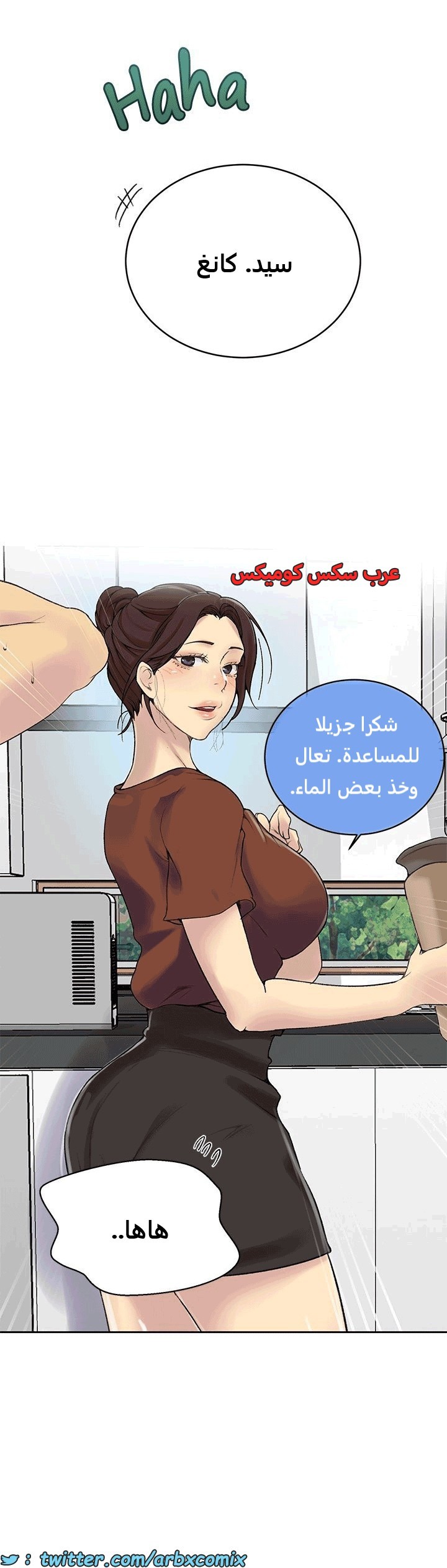 1814 صف سري الجزء 131