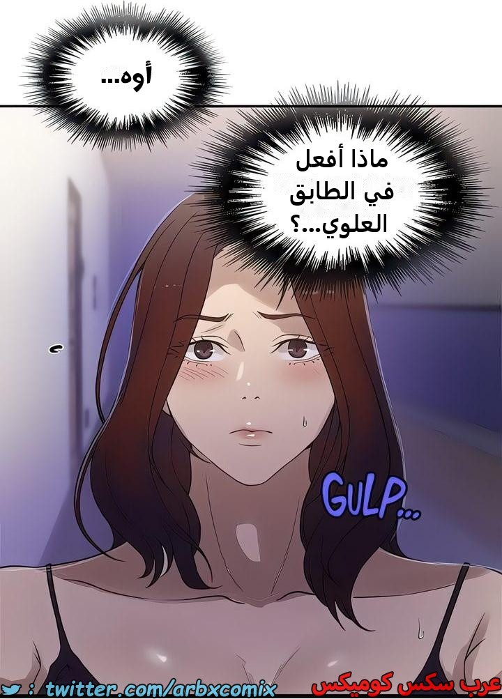 2340 صف سري الجزء 231