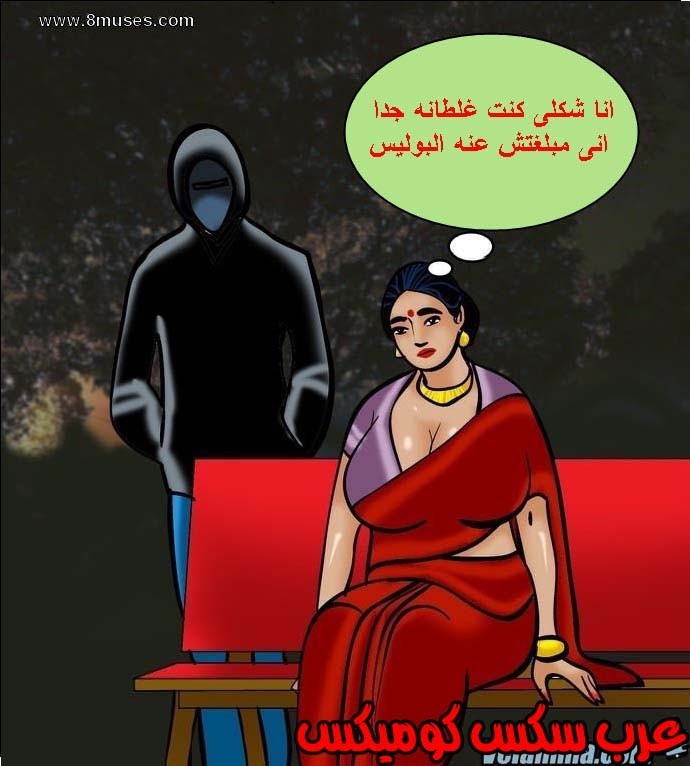140 فيلاما الجزء 63