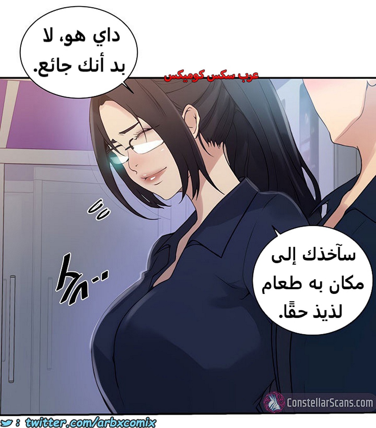 1851 صف سري الجزء 145