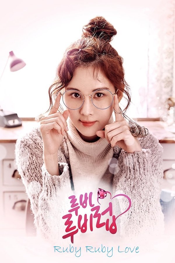 Movie cover image