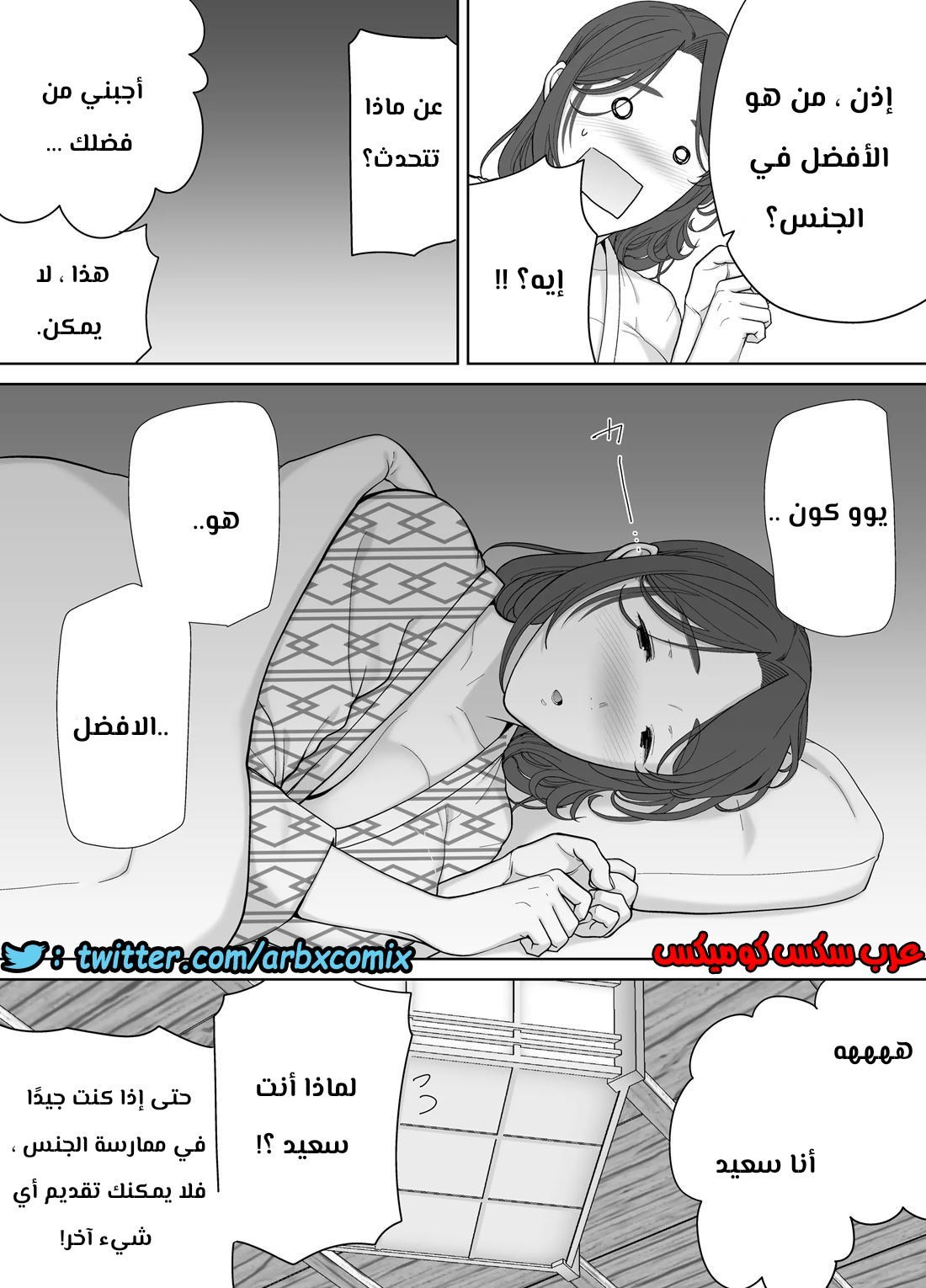 687 أمي هي الشخص الذي أحبه الجزء 4