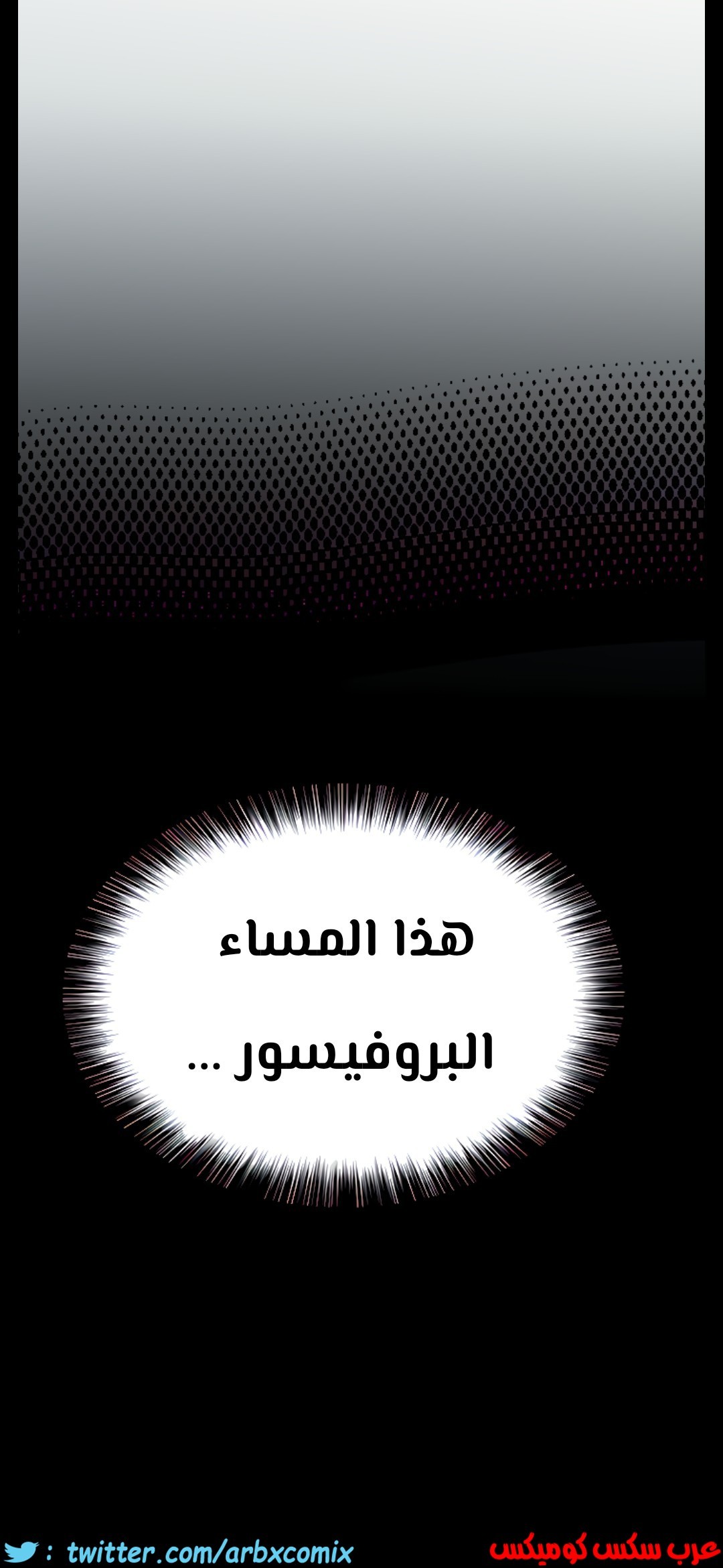 807 ابقي الامر سراً عن والدتك الجزء 12