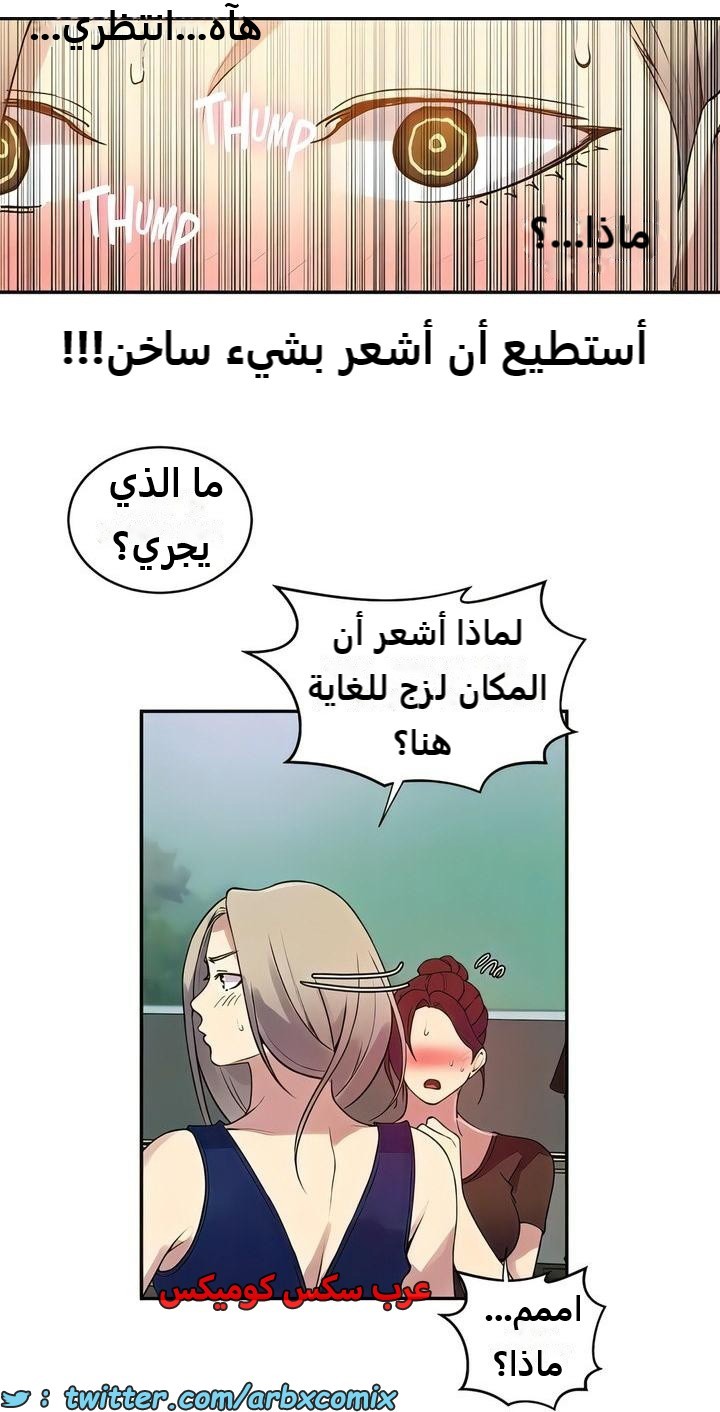 2298 صف سري الجزء 208