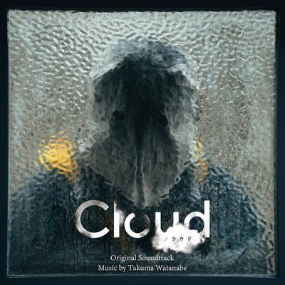 Cloud Soundtrack