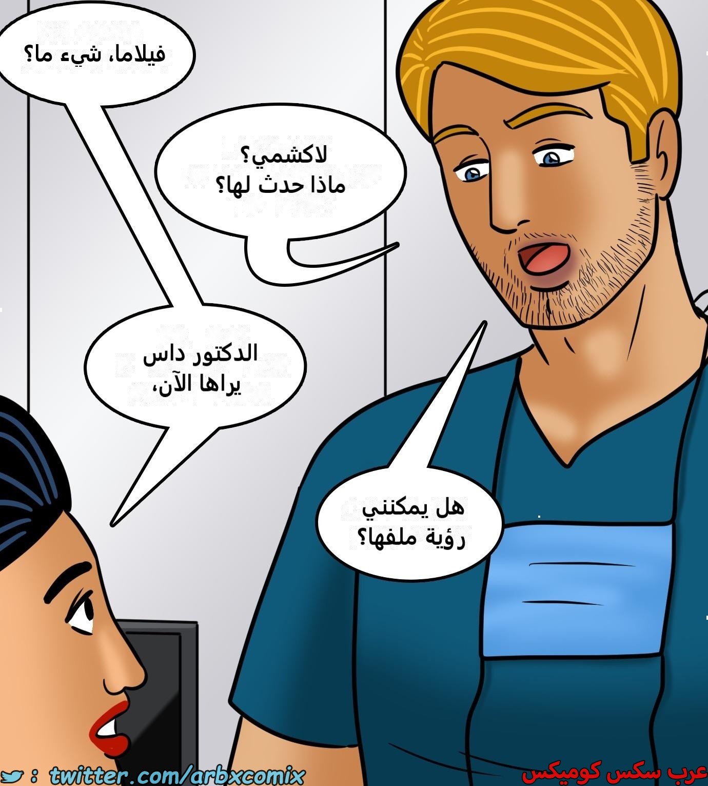 2425 فيلاما الجزء 107
