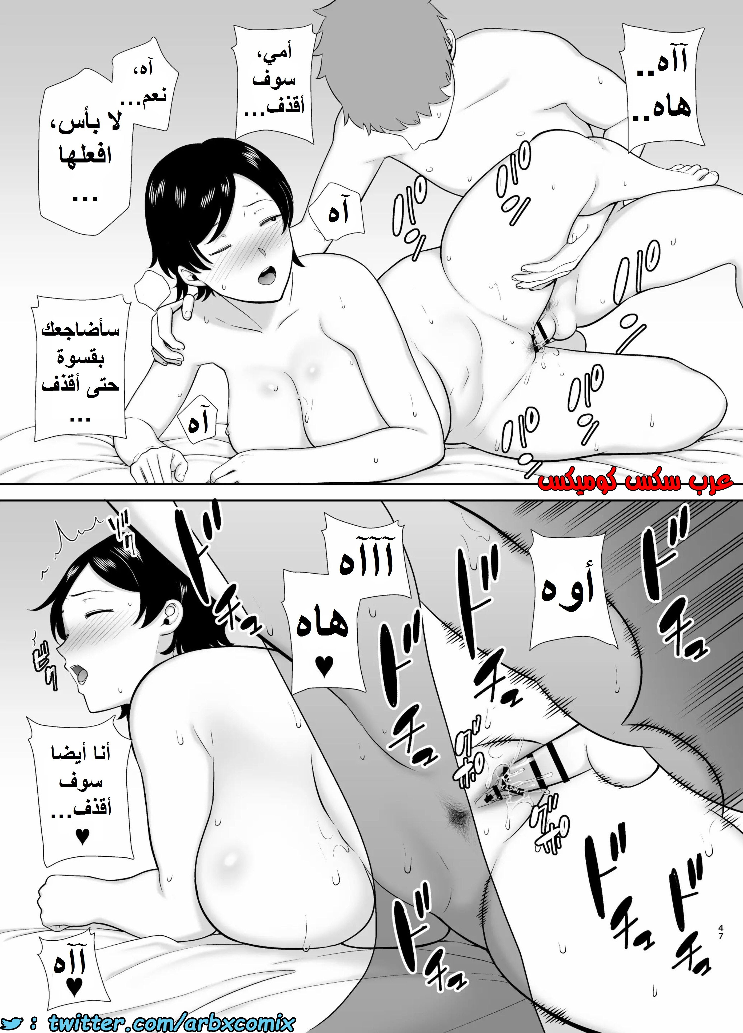 1353 الأمهات نساء أيضاً الجزء 1