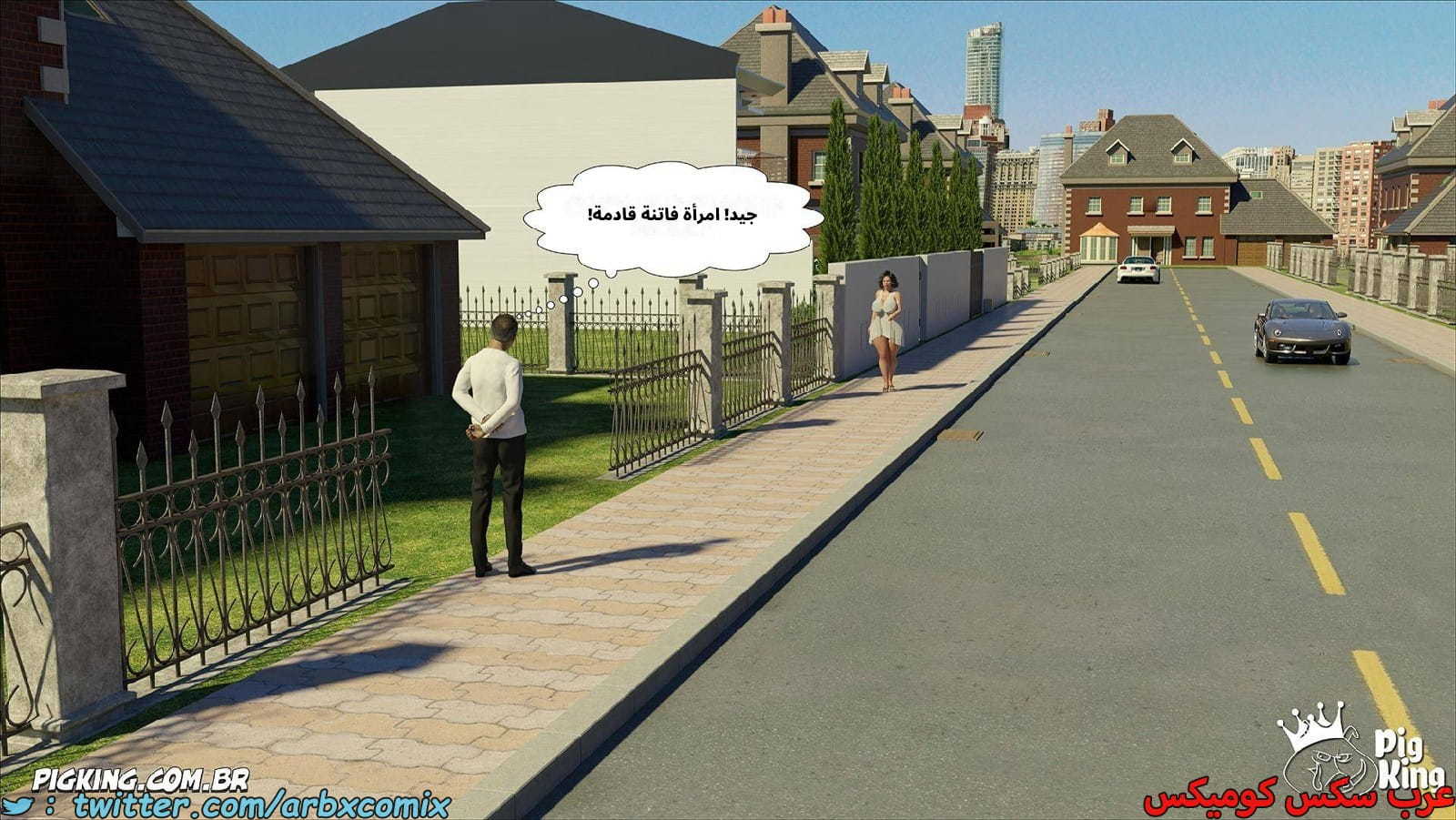2558 مساعدة أمي الجزء 63