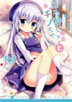 horoyoi-chino-chan-to-gochuumon-wa-usagi-desu-ka-chapter-0