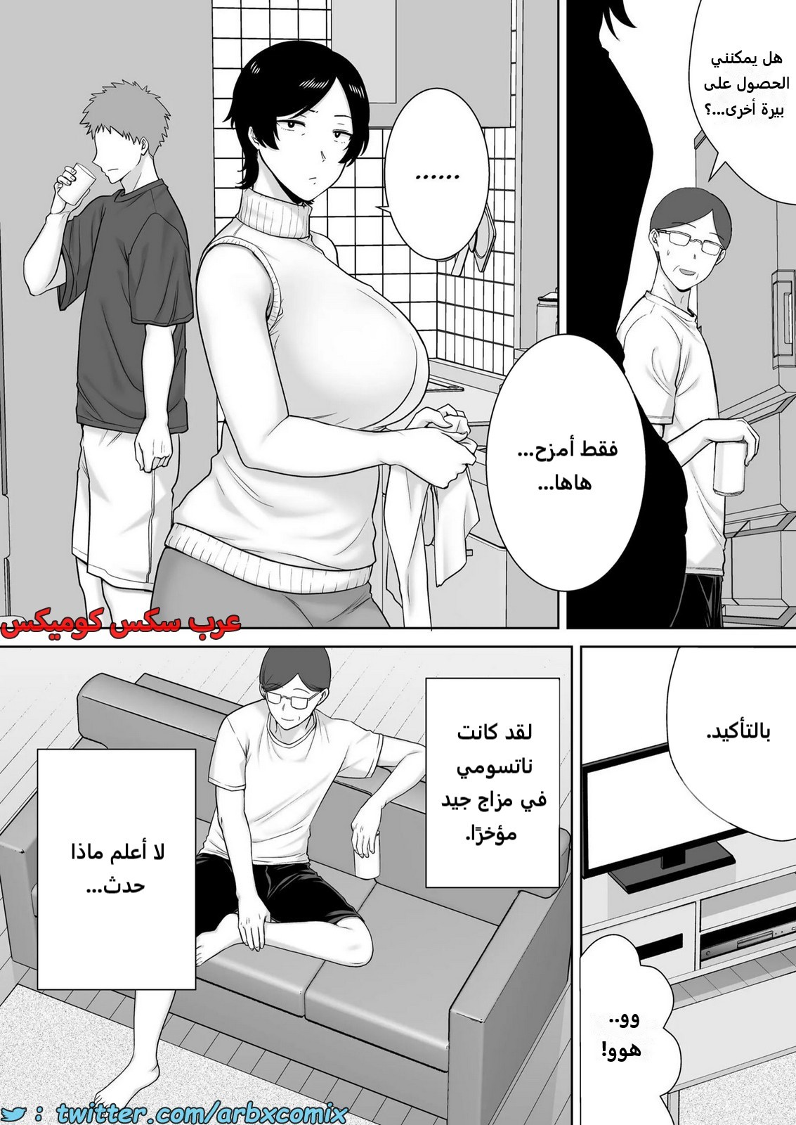 2174 الأمهات نساء أيضاً الجزء 2