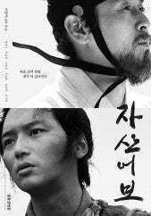자산어보