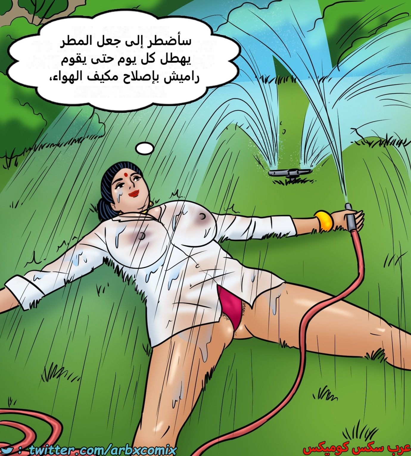 2431 فيلاما الجزء 113
