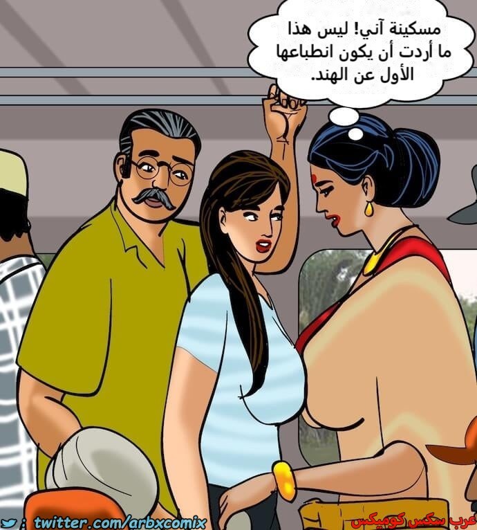 2399 فيلاما الجزء 82