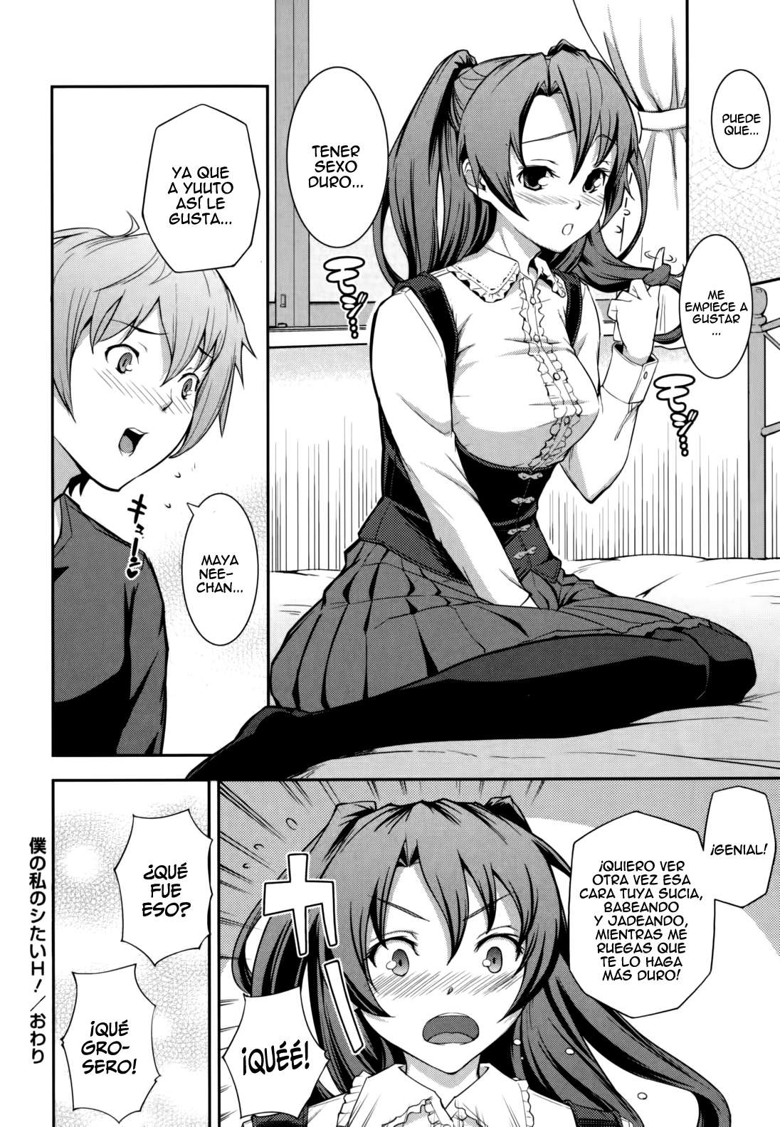 Boku no Watashi no Shitai Koto Chapter-4 - 19