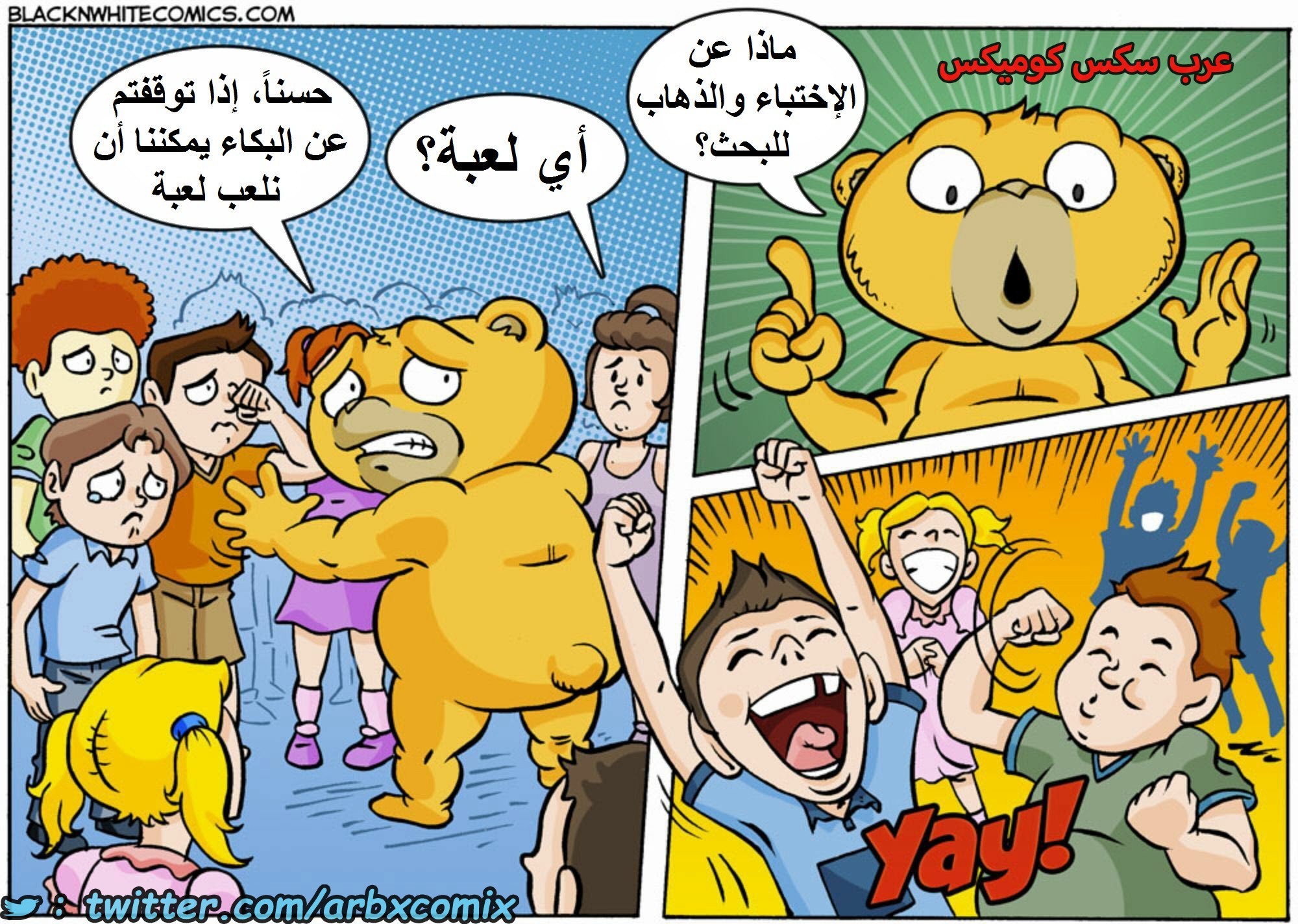 1608 تيد - الجزء 1