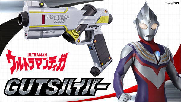 Ultraman - Tiga Guts Hyper Gun J3Cix8Cz_o