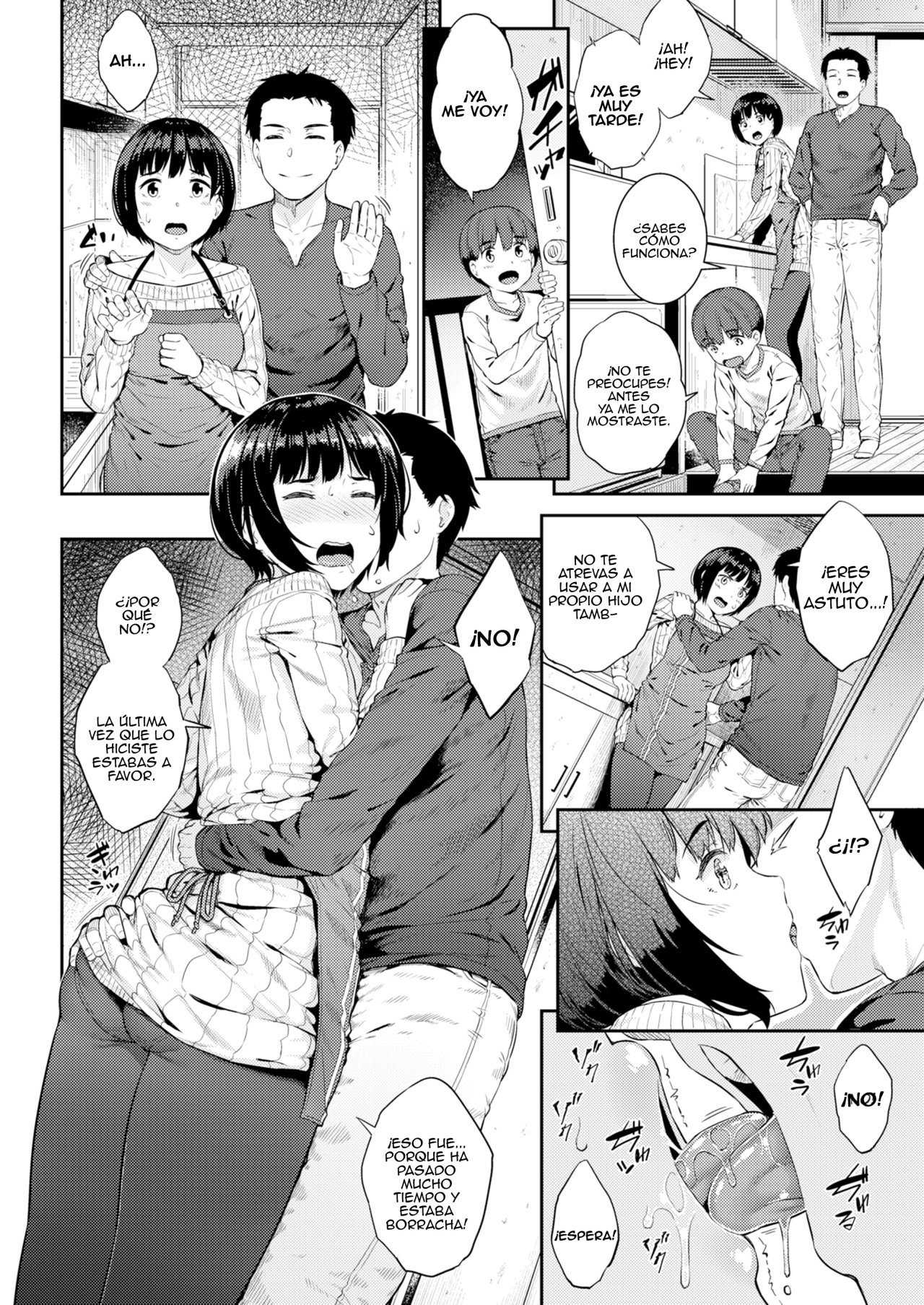 Okaa-san no Naisho - 4