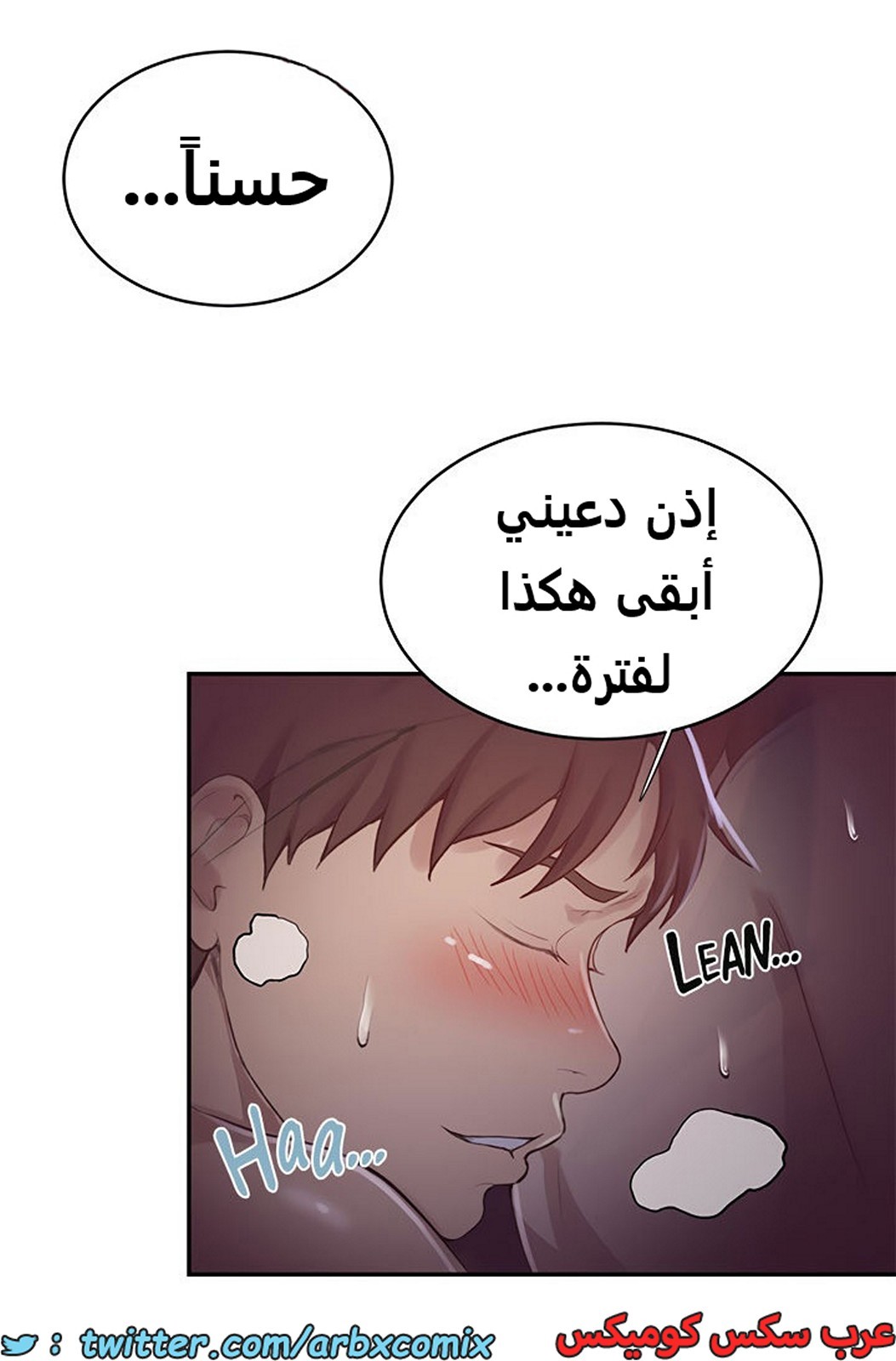 1938 صف سري الجزء 173