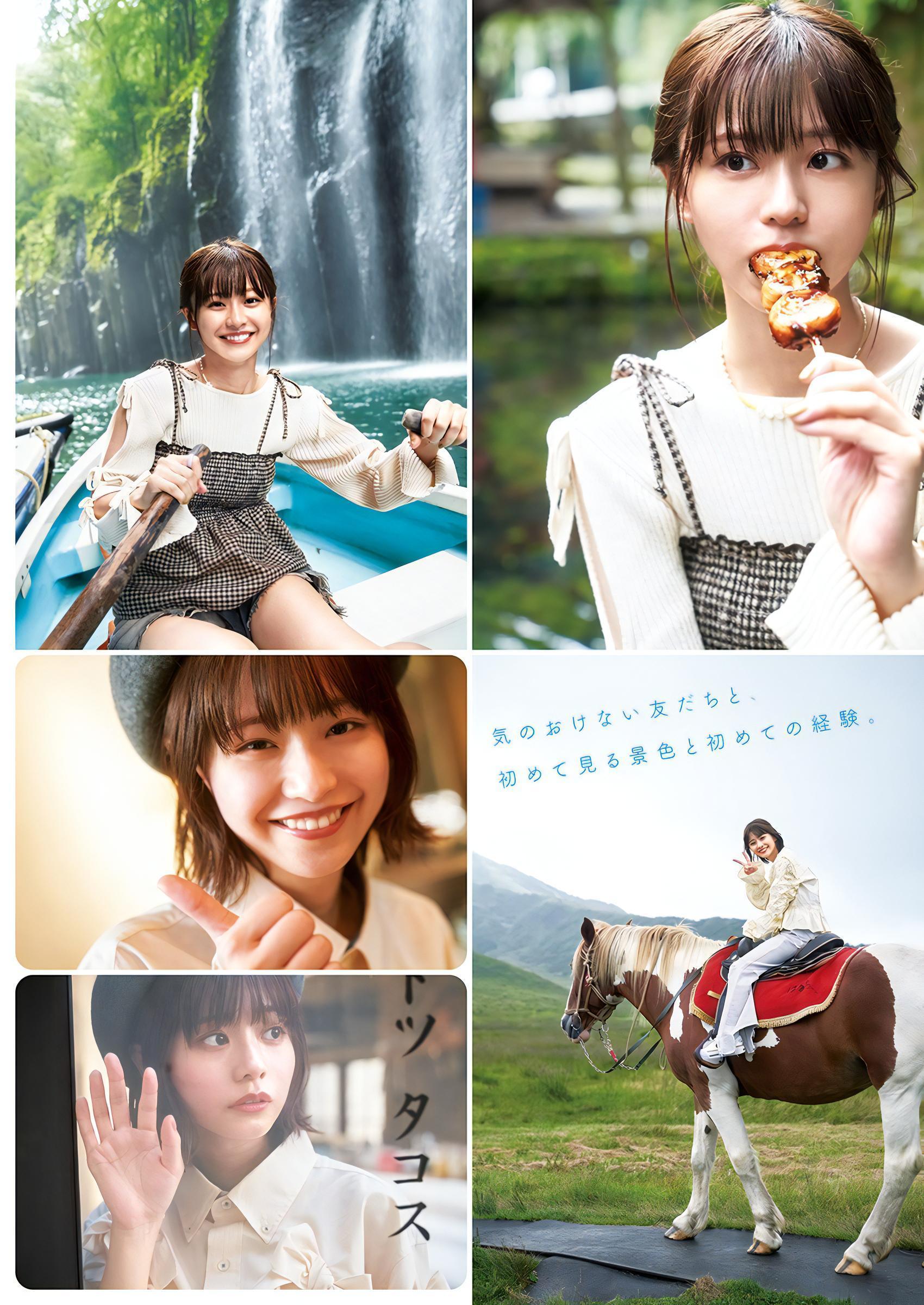 Hikari Kabashima 椛島光, Young Jump 2023 No.46 (ヤングジャンプ 2023年46号)(5)