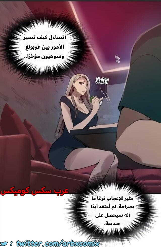 2541 صف سري الجزء 269