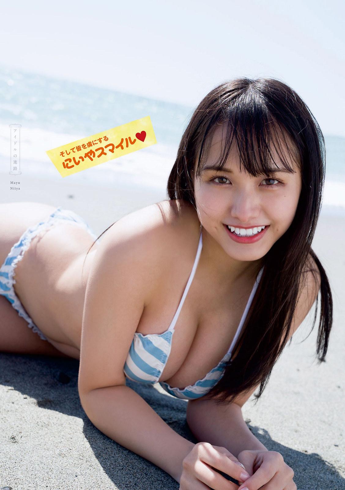 Mayu Niiya 新谷真由, Young Magazine 2020 No.19 (ヤングマガジン 2020年19号)(6)