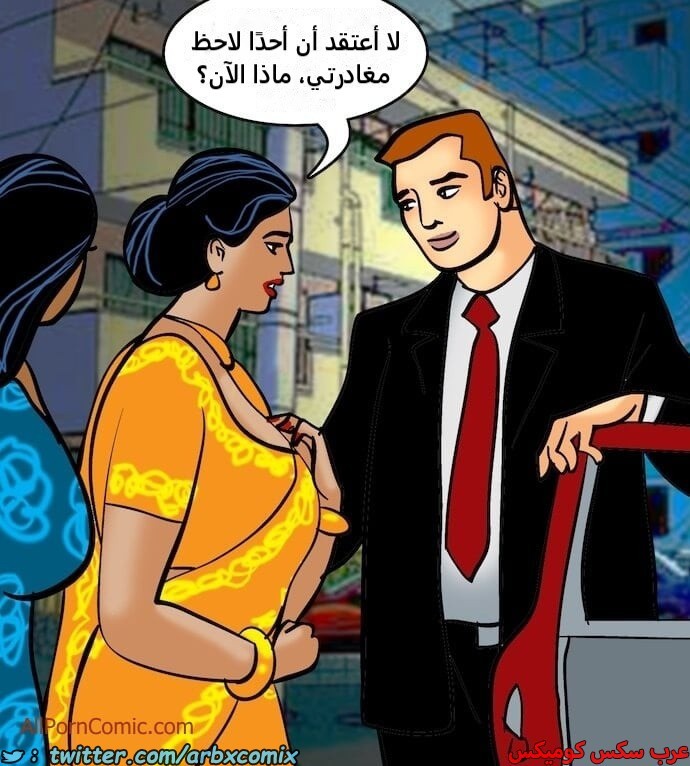2413 فيلاما الجزء 96