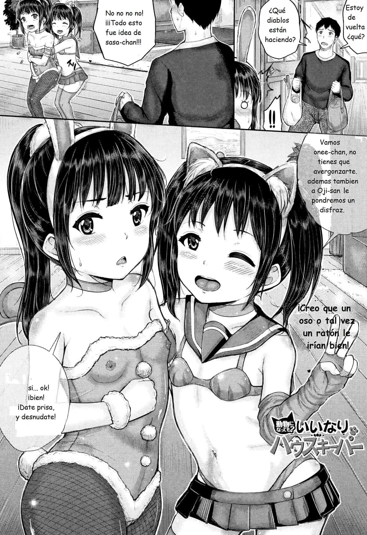 Minna Chicchakute Minna Ecchi - They re All Little And They re All Sluts! - 145