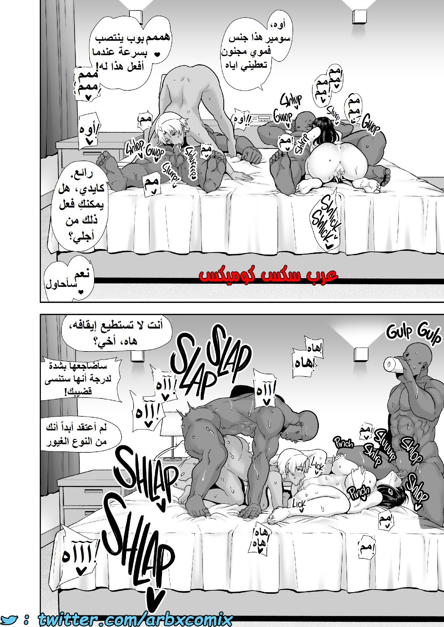 1582 كيف تسرق ربة منزل يابانية الجزء 3