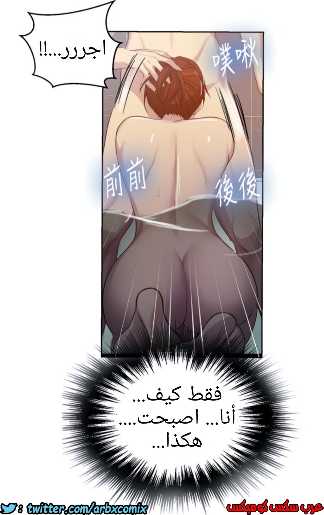 1312 صف سري الجزء 87