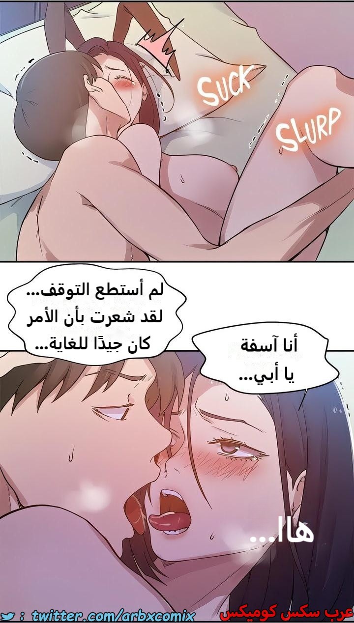 2306 صف سري الجزء 212