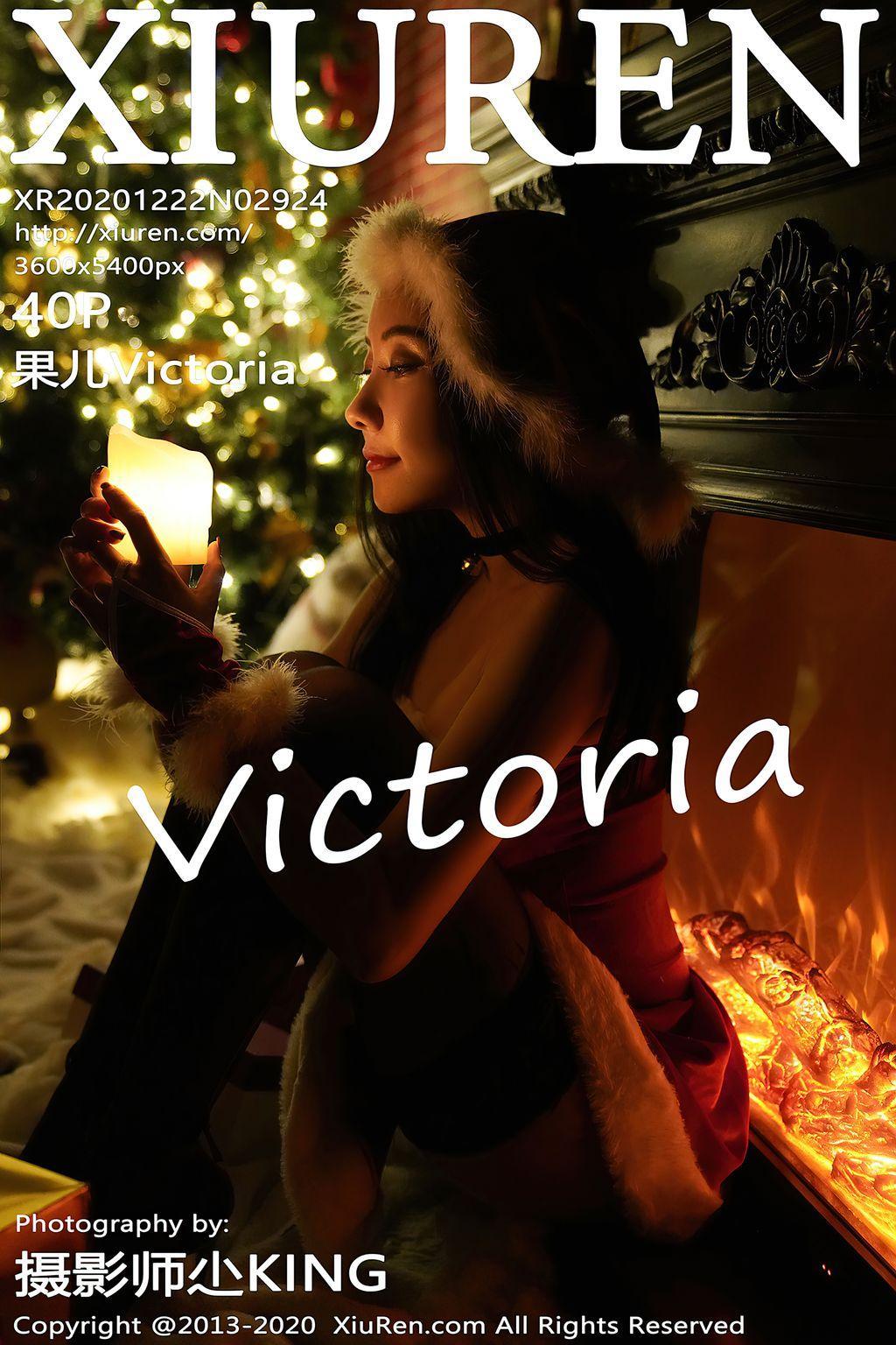 XIUREN No.2924: Victoria (果 儿) (41 photos)