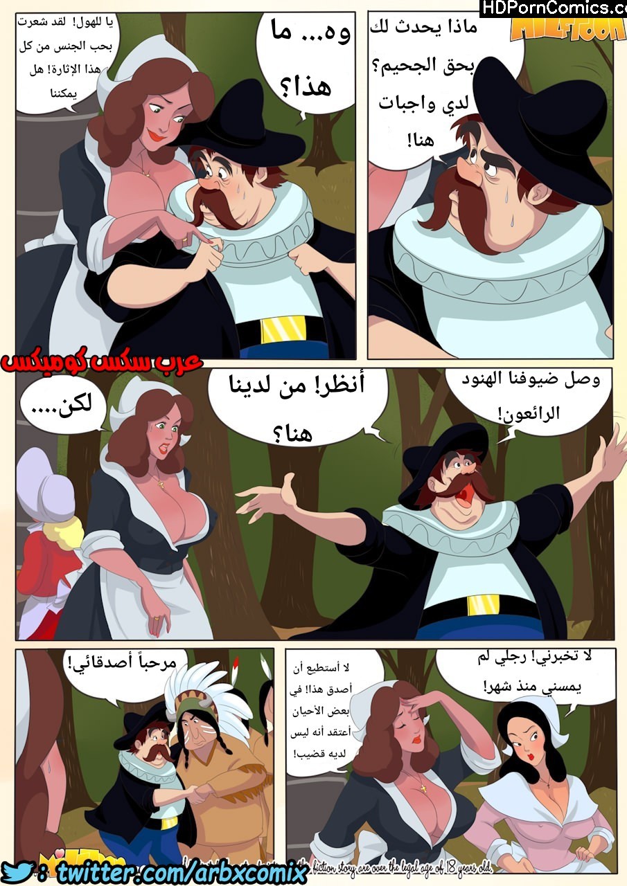 962 عيد الشكر