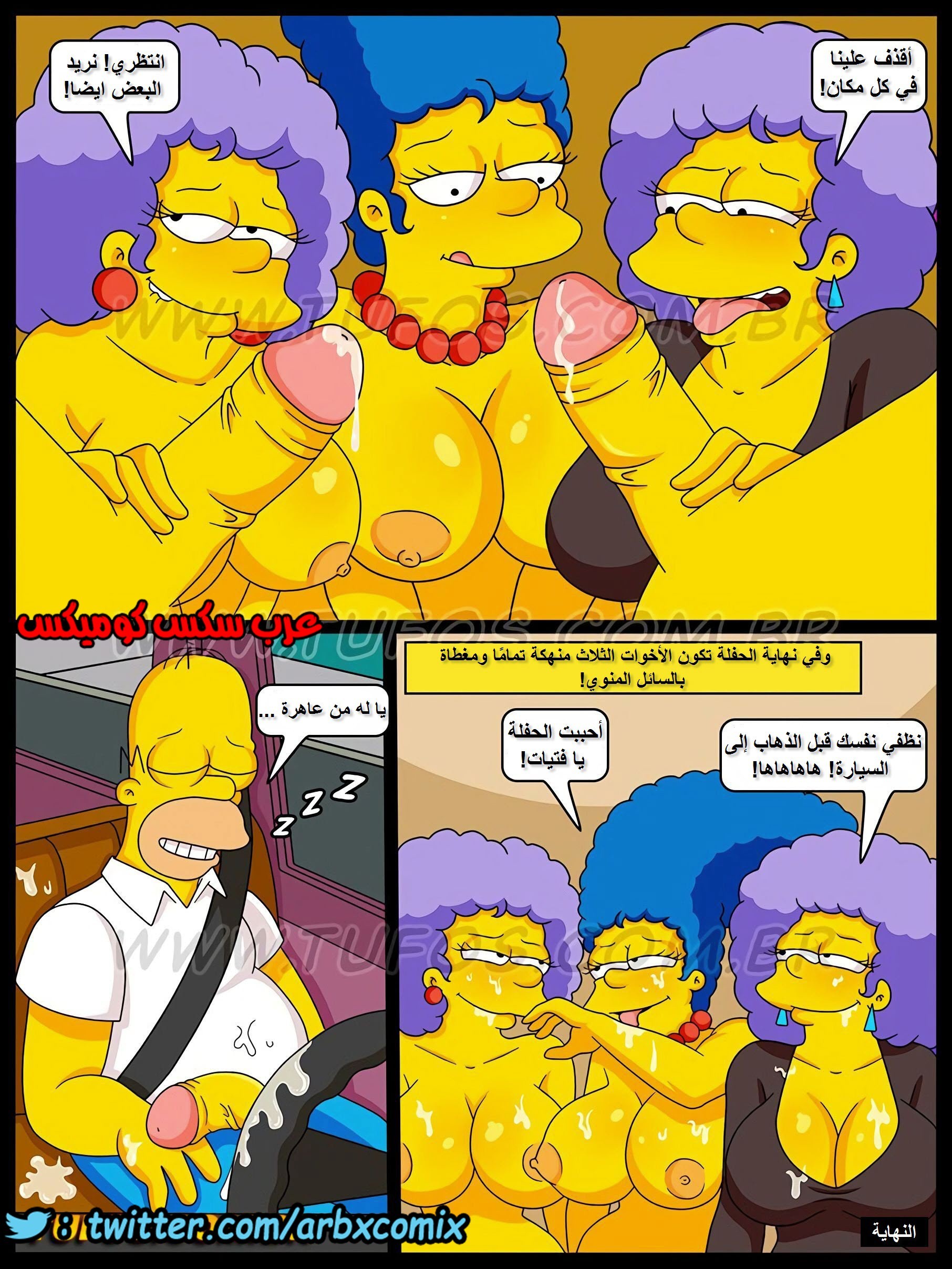 338 عائلة سيمبسون الجزء 22
