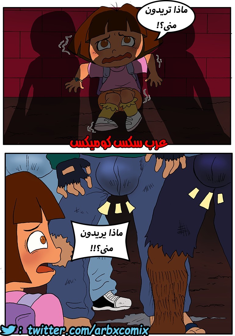 372 إغتصاب دورا فى الشارع