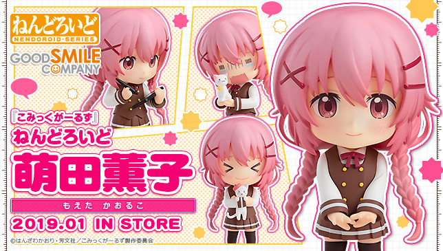 Comic Girls - Enoko Momita (Nendoroid) CK0QIkz3_o